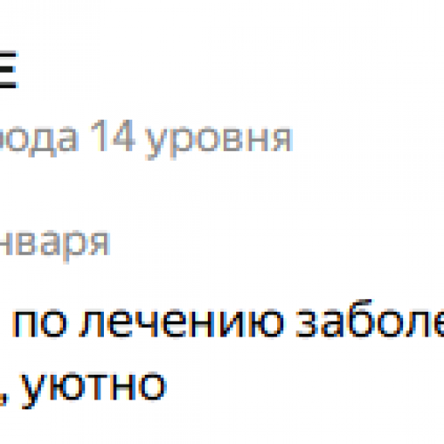 Евгений Е